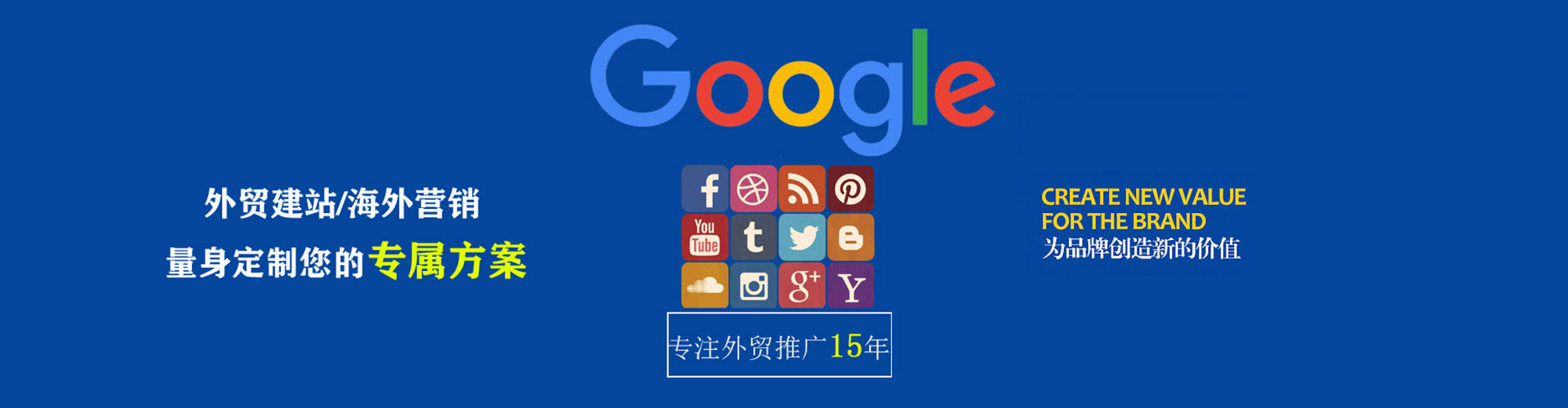 察隅信息流优化师