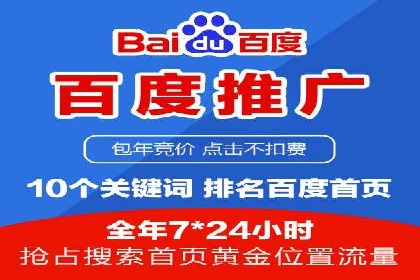 传统零售业充值返点策略的转型与升级